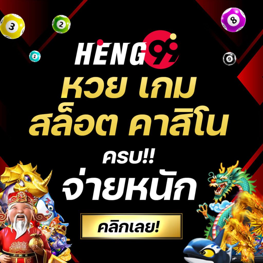 สล็อต ทรูวอลเล็ต สมัครง่าย พร้อมโปรโมชั่นเด็ด 2024
