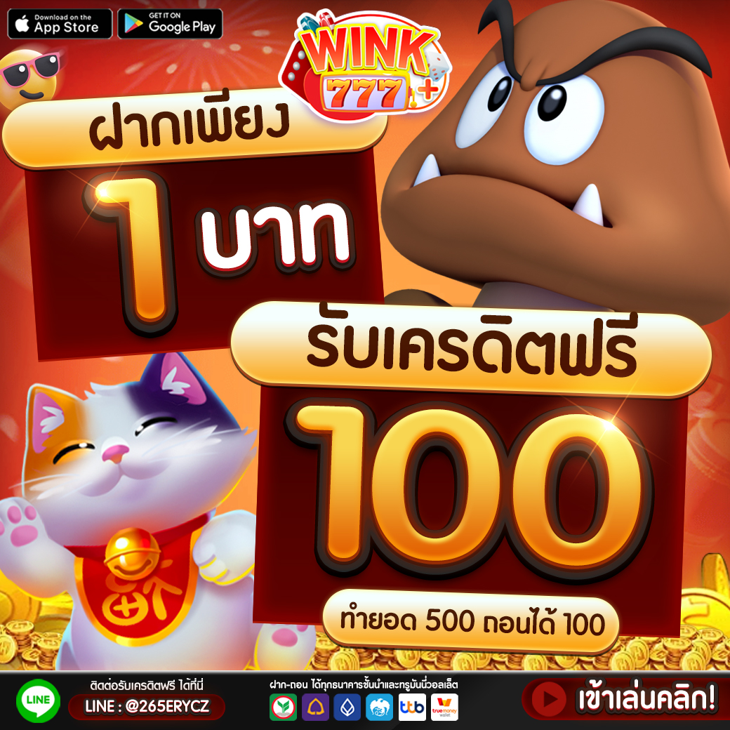 สล็อต นา ซ่า 168 เว็บตรงสล็อตแตกง่าย โบนัสจัดเต็ม 2024