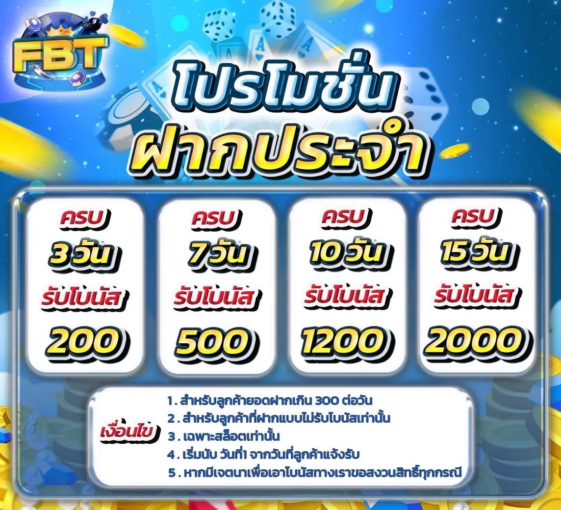 สล็อต ฝาก20รับ100 ทํา 200ถอนได้100 วอเลท โปรโมชั่นสุดปังพร้อมเครดิตฟรี