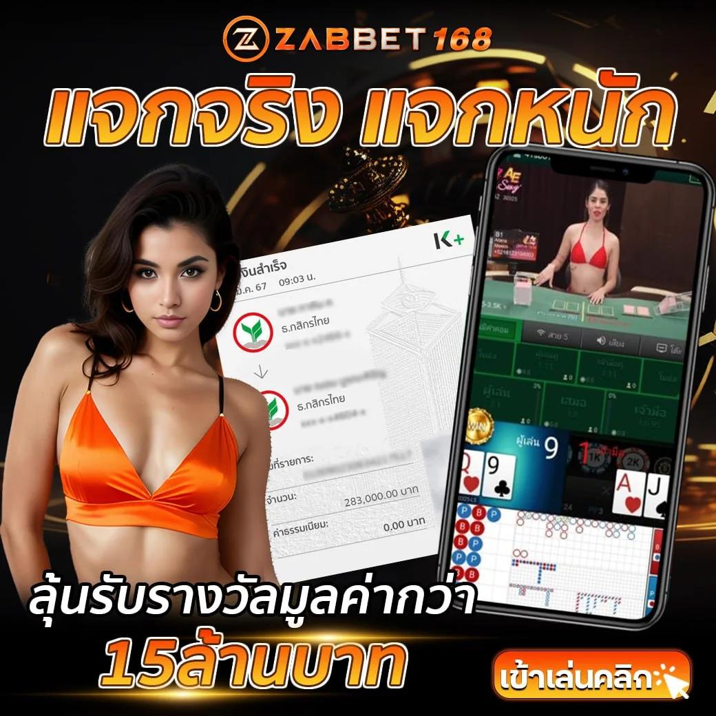 สล็อต ยู ฟ่า คาสิโนครบวงจร เล่นง่าย รับโบนัสมากที่สุดในไทย
