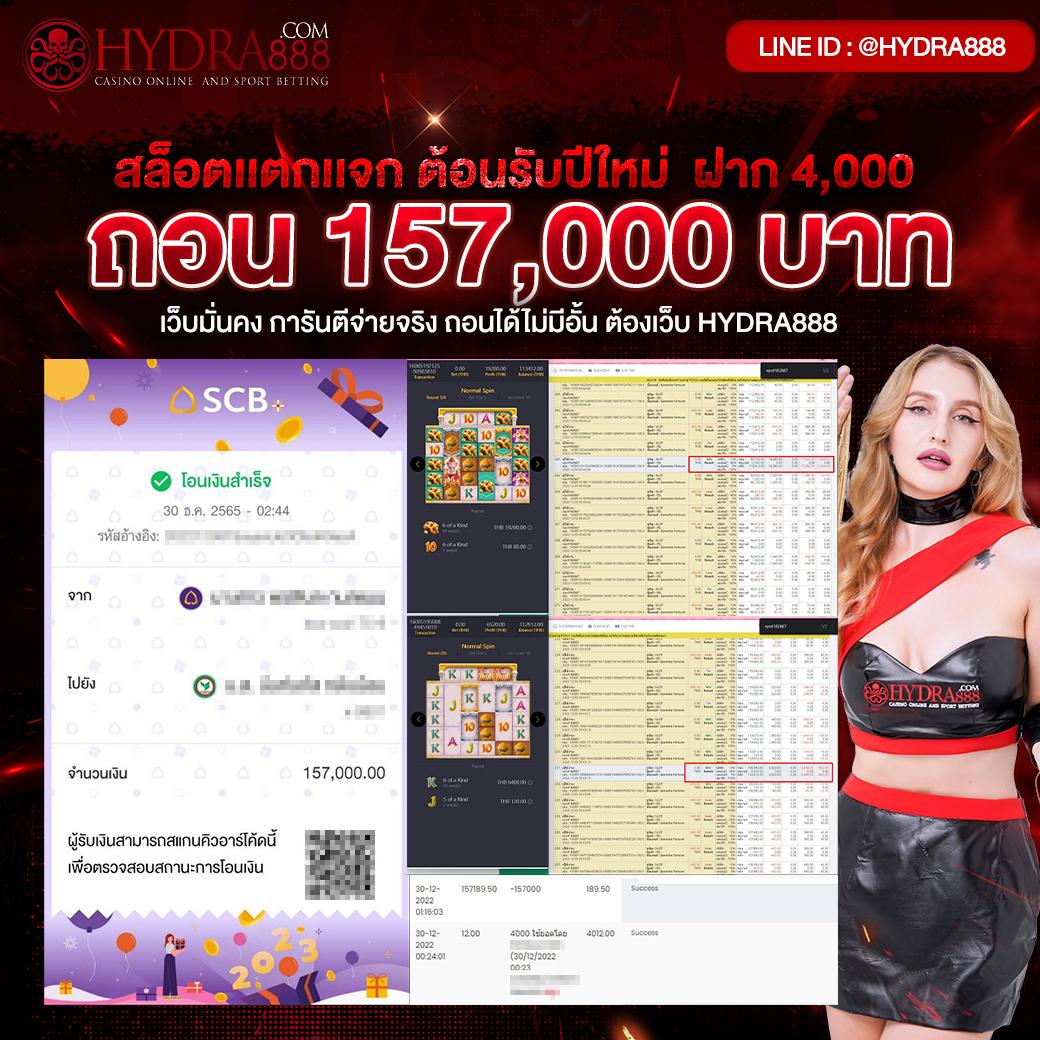 สล็อต ยืนยัน OTP รับเครดิตฟรี 100 ทุกวัน เพิ่มโอกาสชนะง่ายสุด