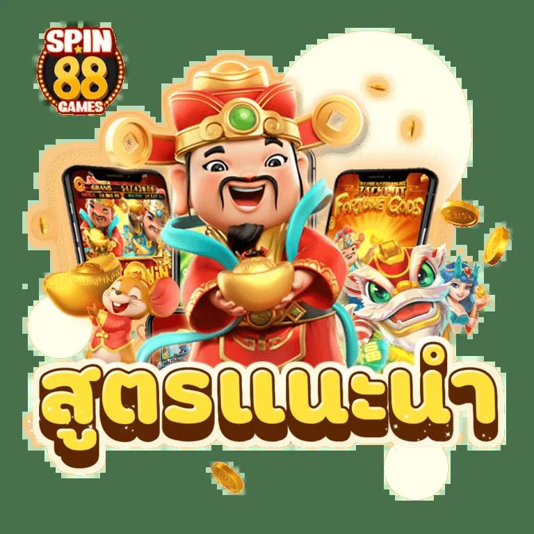 สล็อต วอเลท777 เว็บตรงแตกง่าย ฝากถอนรวดเร็ว ล่าสุด 2024