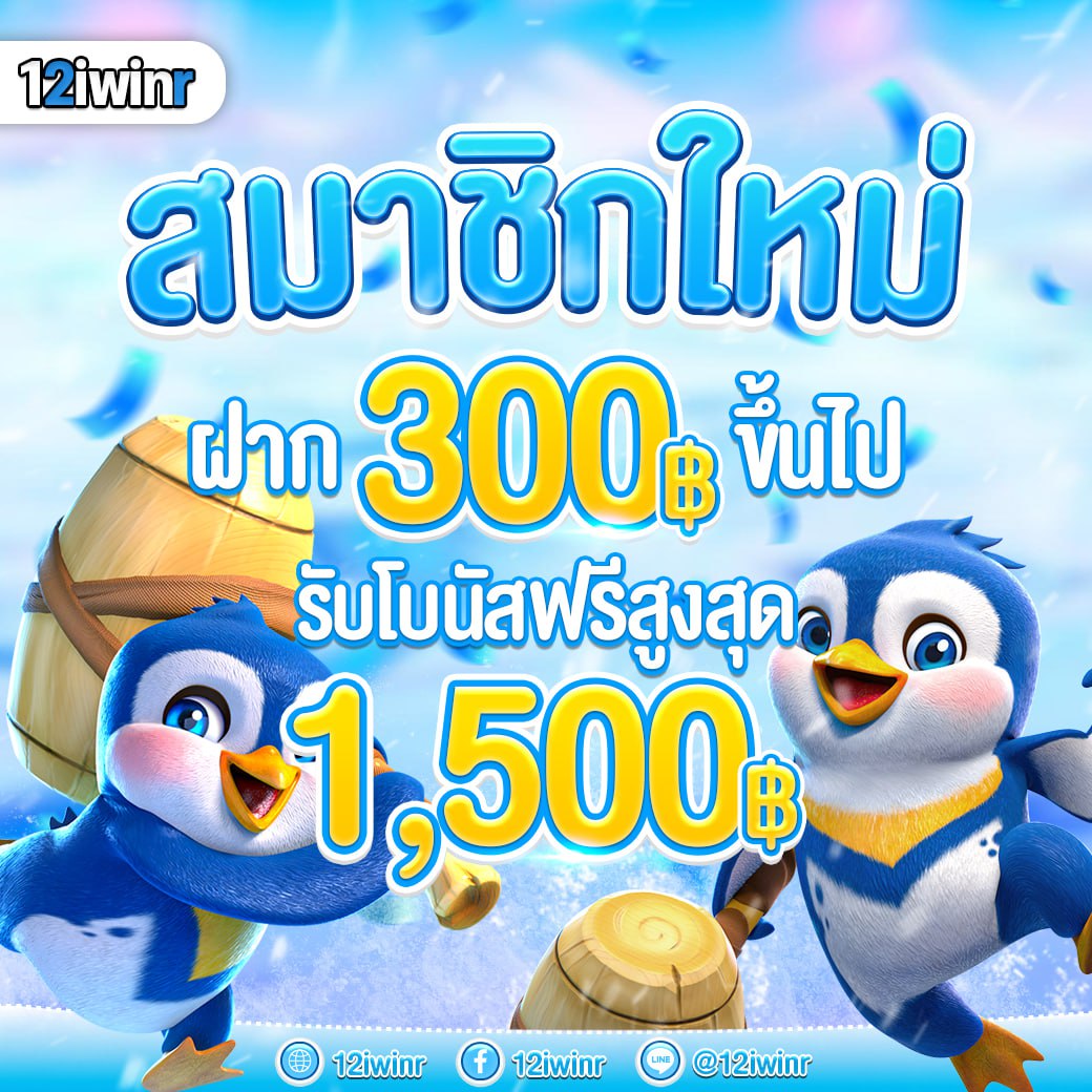 สล็อต อเวจี เกมแนวใหม่มาแรงที่สุดในไทย สมัครรับโบนัสเต็มที่