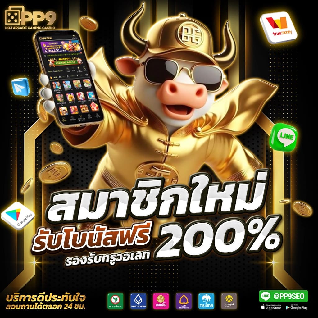 สล็อต เครดิต ฟรี 100 ไม่ ต้อง แชร์ 2024 เล่นง่าย แจกจริง พร้อมโปรโมชั่นเด็ด