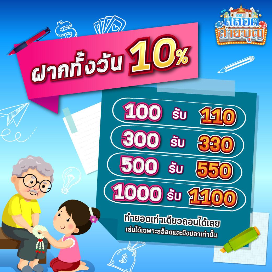 สล็อต เครดิตฟรี แหล่งเดิมพันทันสมัย เล่นง่ายพร้อมโปรโมชั่นสุดคุ้ม