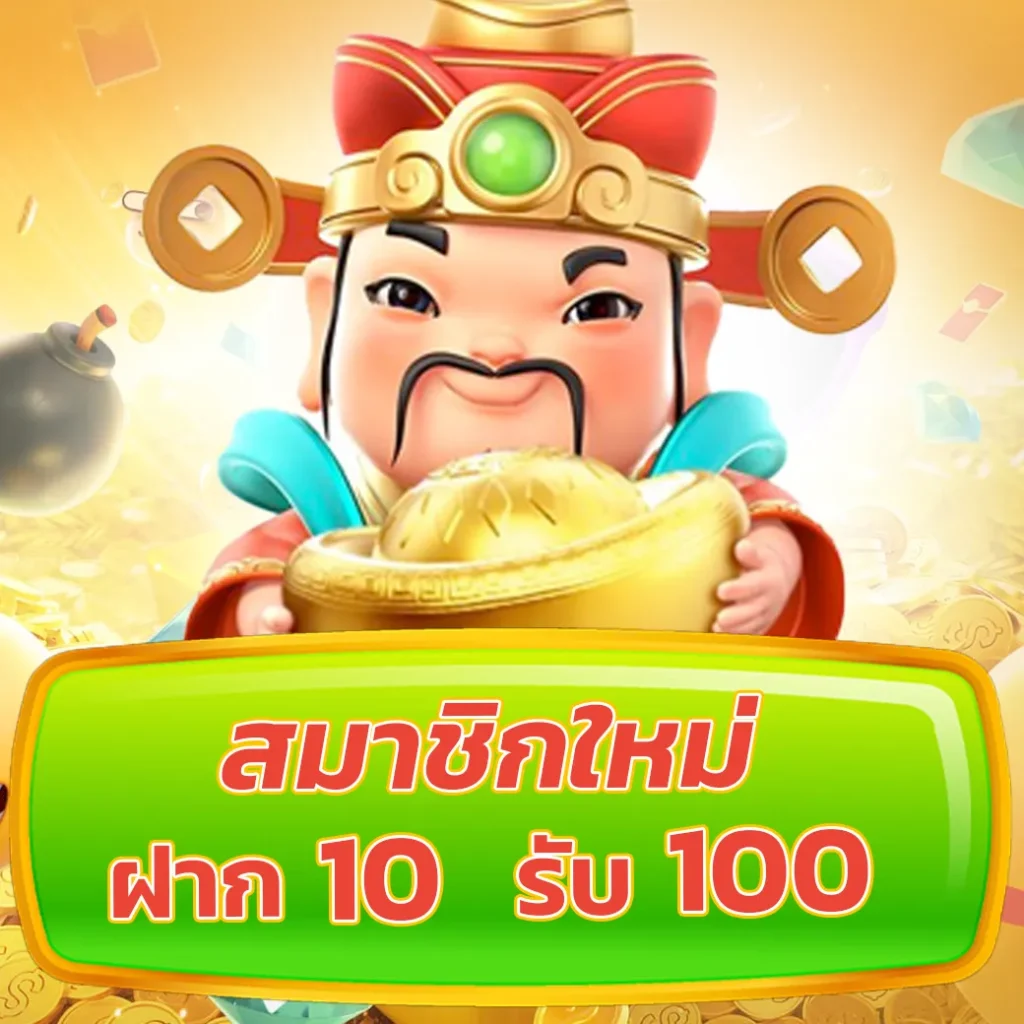สล็อต เว็บ ตรง อันดับ 1 เล่นง่าย จ่ายจริง สมัครฟรีรับโบนัสทันที