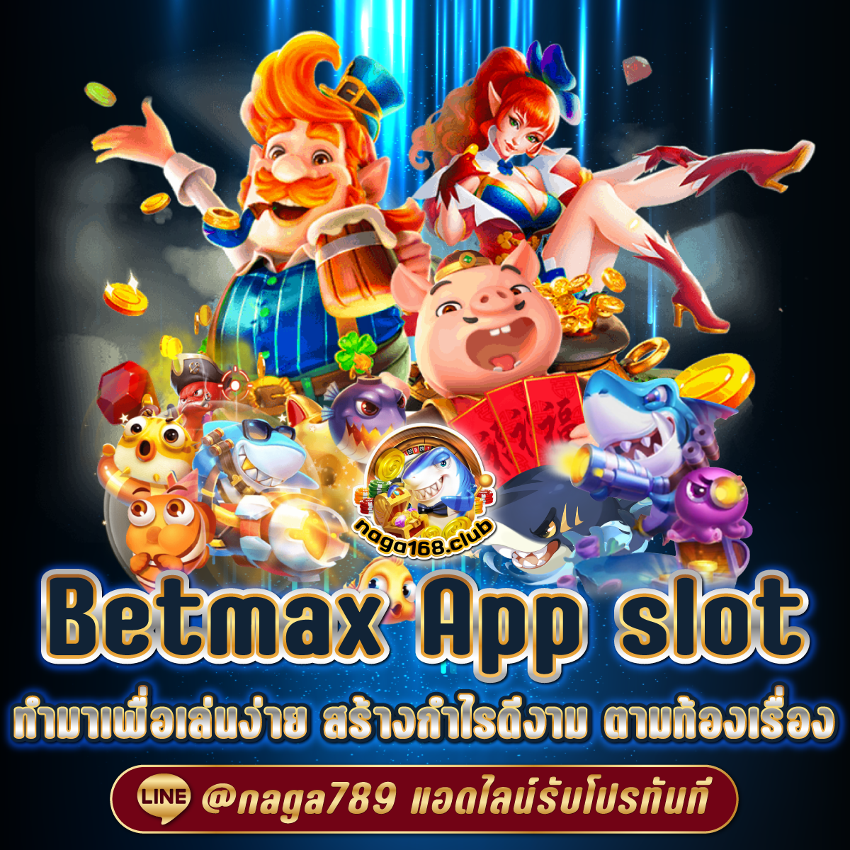 สล็อต เว็บ ตรง แตก ง่าย ไม่ ล็อค ยู ส ทดลองเล่นสล็อตฟรี 2024