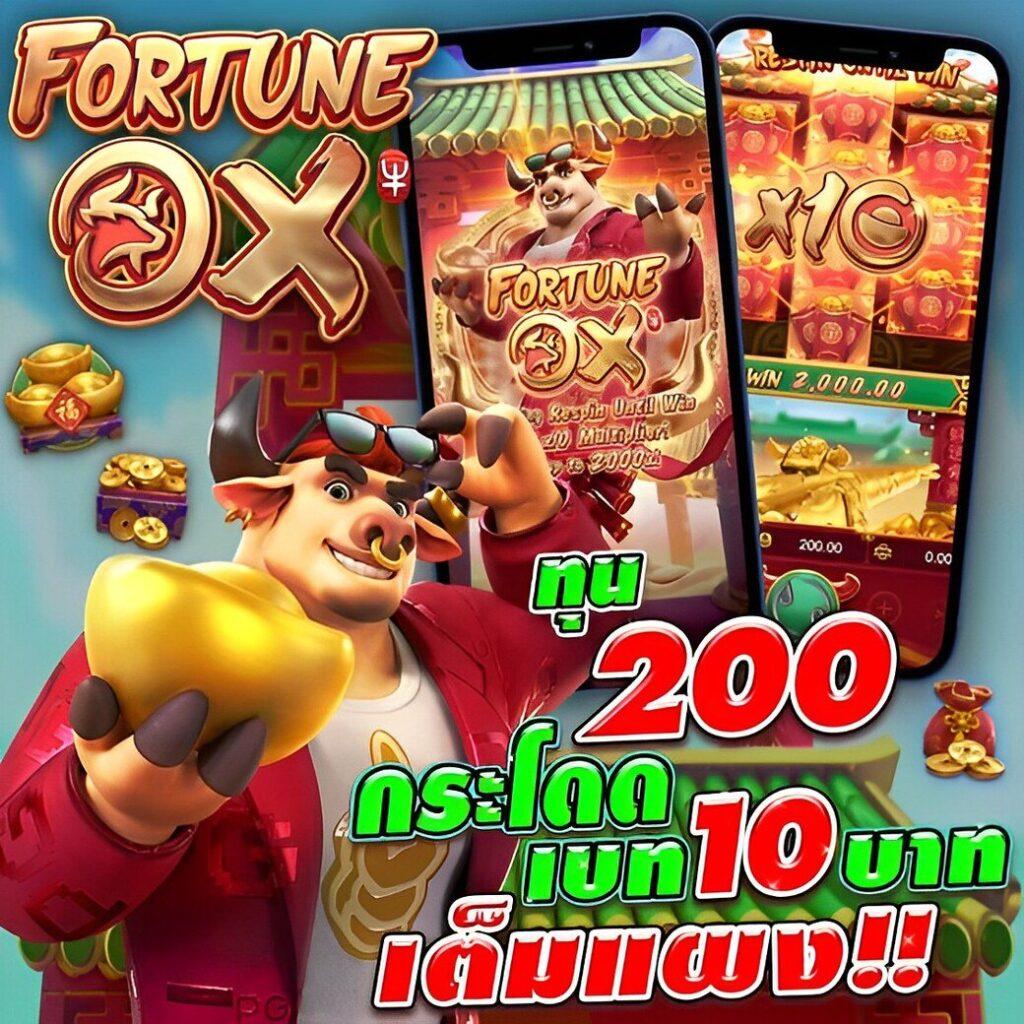 สล็อต เว็บตรง ไม่ผ่านเอเย่นต์ 777 พนันออนไลน์มั่นใจ ระบบปลอดภัย จ่ายจริง