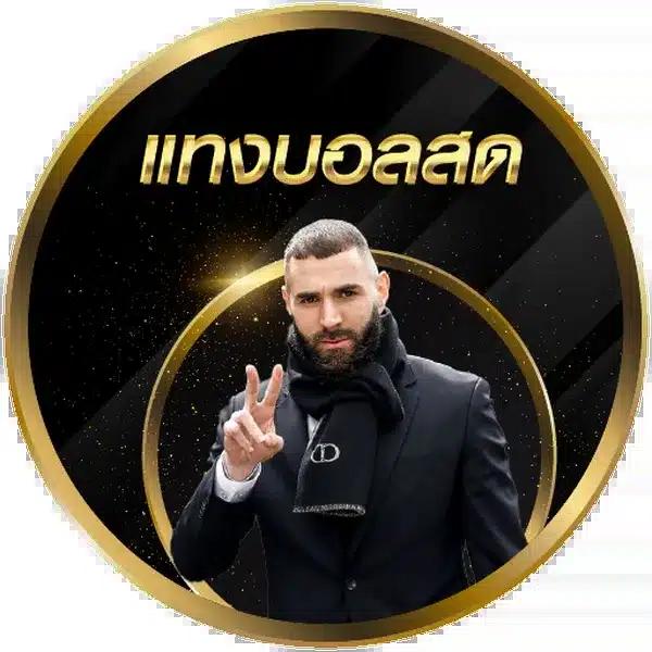 สล็อต เว็บใหญ่ อันดับ 1 เล่นง่าย จ่ายเต็ม ไม่มีโกง