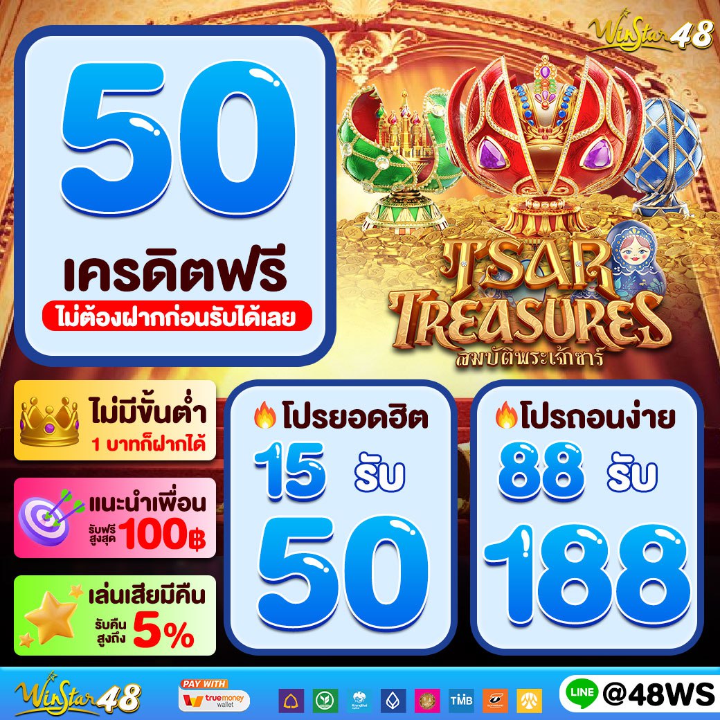 สล็อต แตก ง่าย ค่ายเกมดีอันดับ 1 พร้อมโบนัสสุดคุ้มในไทย