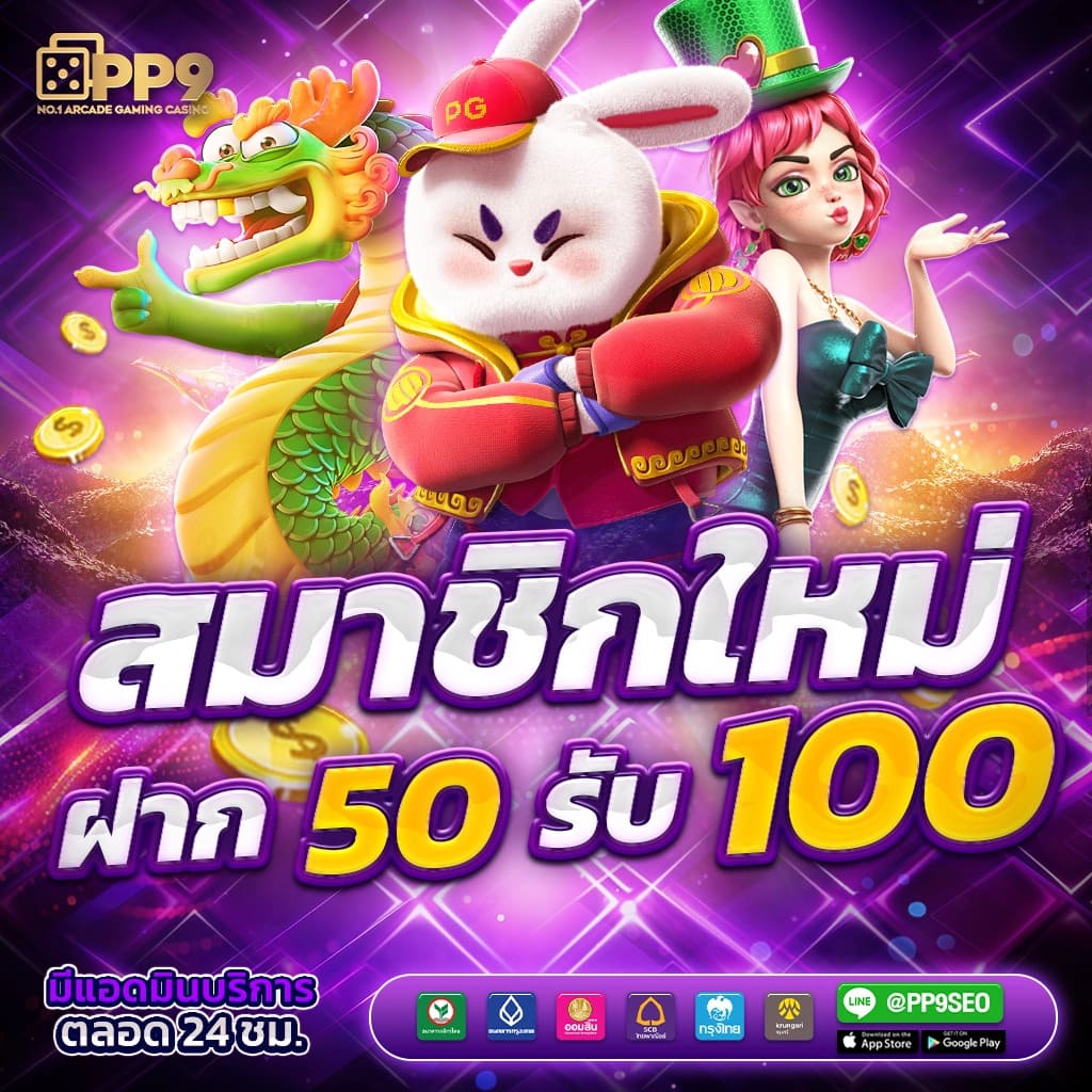 สล็อต โจ๊ก เกอร์ คาสิโนอันดับ1 เล่นง่าย แตกไว 2024