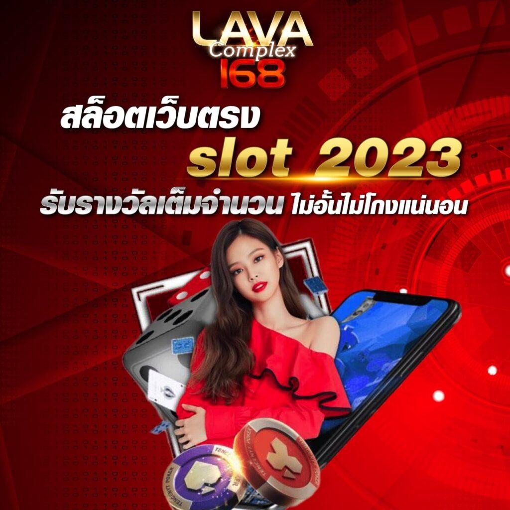 สล็อตg2g123 ศูนย์รวมเกมสล็อตอันดับหนึ่ง พร้อมโบนัสสุดคุ้มในไทย