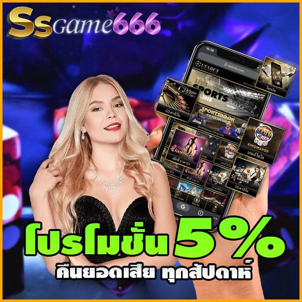 สล็อตg2g เว็บตรงคาสิโนออนไลน์ครบวงจร หัวใจใหม่ของการเดิมพัน