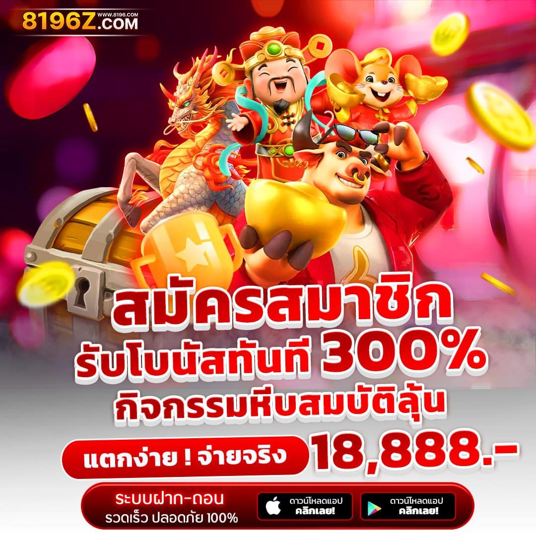 สล็อตnemo คาสิโนออนไลน์ครบวงจร โปรโมชั่นสุดคุ้ม พร้อมเทคนิคทำกำไร