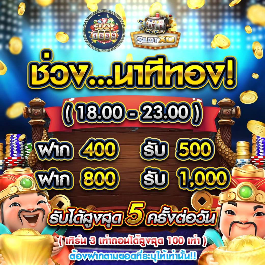 สล็อตnexobet เว็บตรงอันดับหนึ่ง พร้อมโปรโมชั่นใหม่ล่าสุด 2024