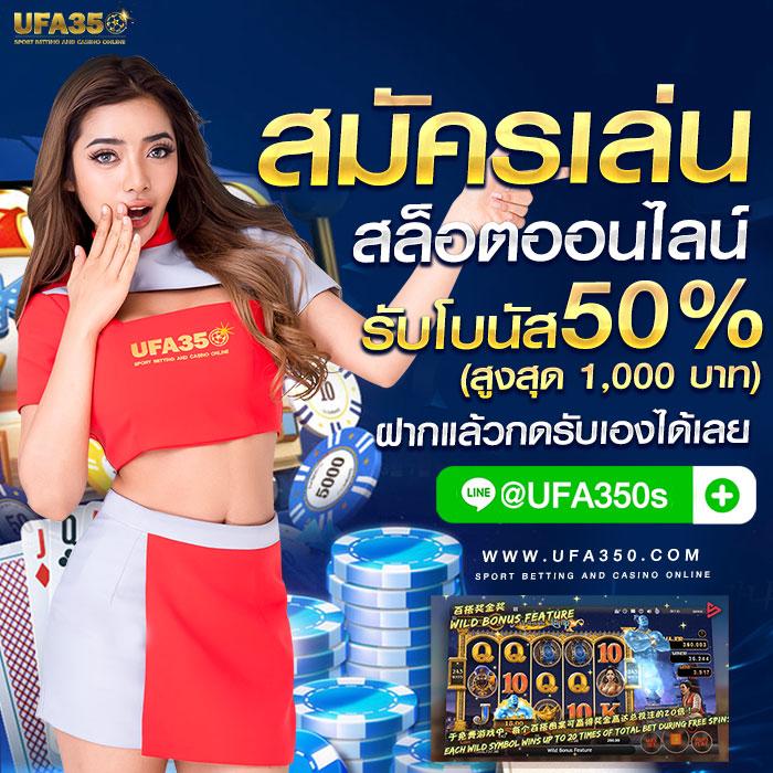 สล็อตpgแท้ เว็บไซต์ตรง มั่นคงอันดับ 1 ของไทยในปี 2024