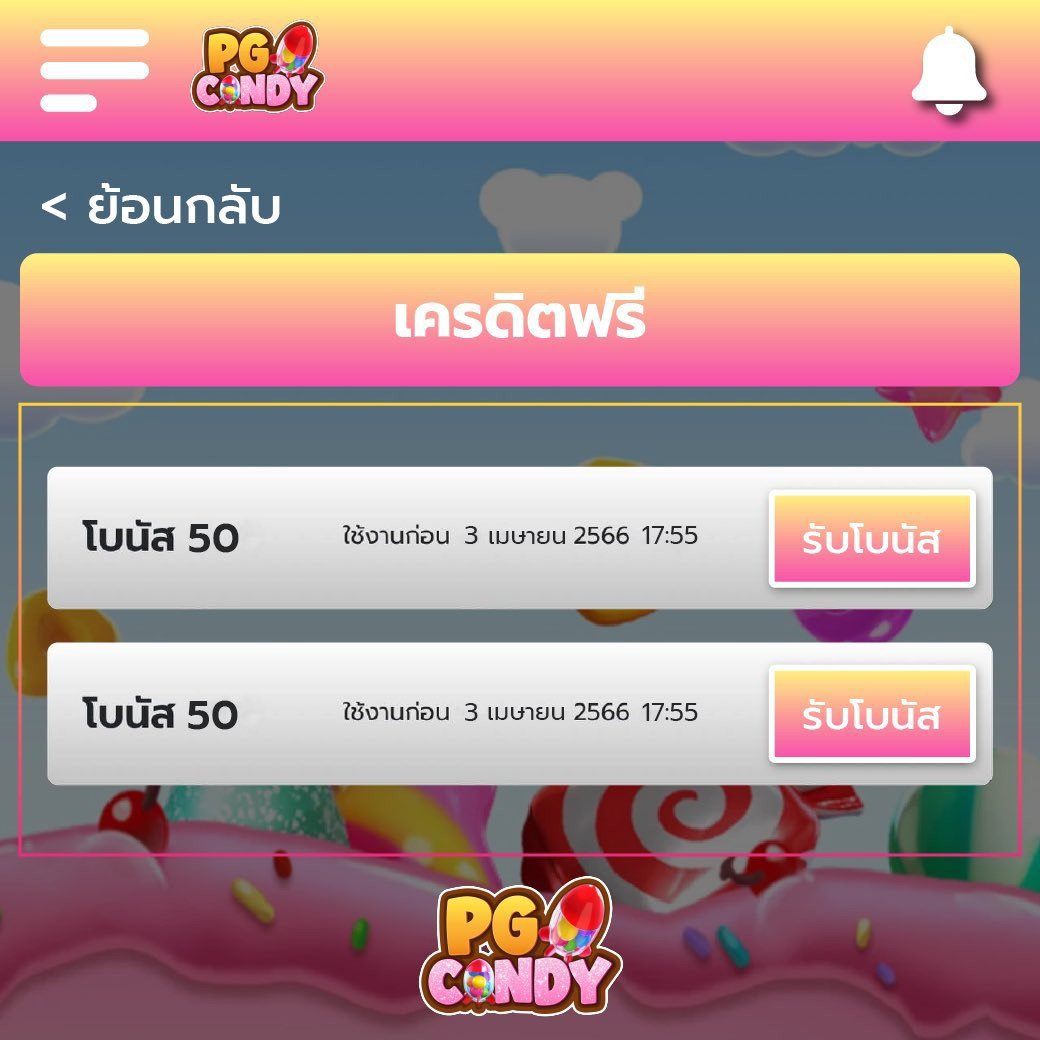 สล็อตufa เว็บเกมคุณภาพ ระบบทันสมัย จ่ายจริง ปลอดภัยมั่นใจ
