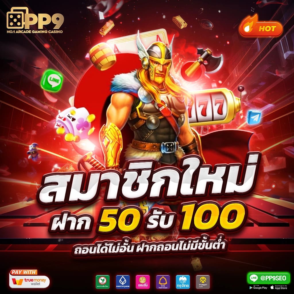 สล็อตxo168 เว็บตรง ฝากถอนง่าย เล่นได้ครบทุกเกมในไทย