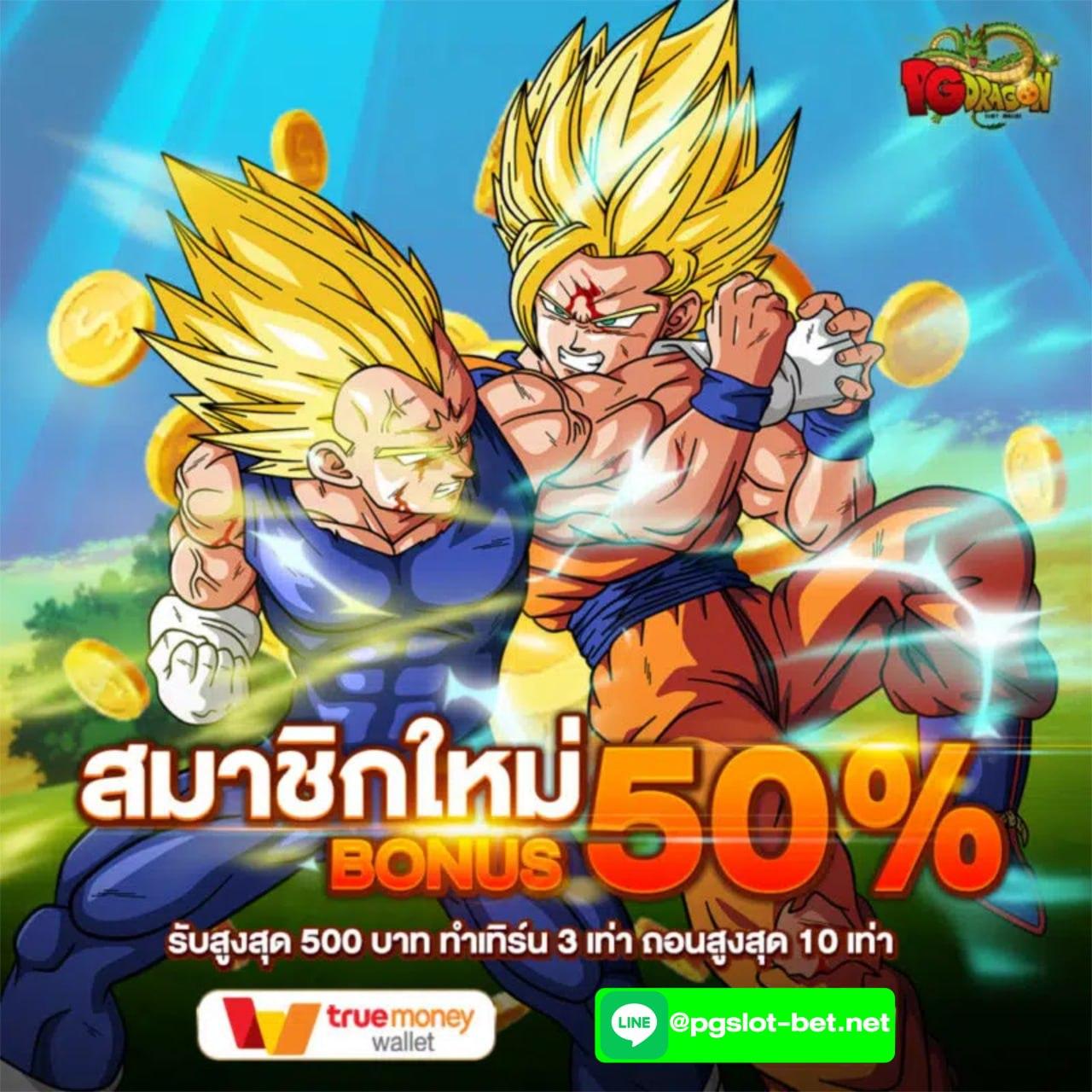 สล็อตถอนขั้นต่ํา1บาท พนันง่าย บริการทันใจ ระบบรวดเร็ว