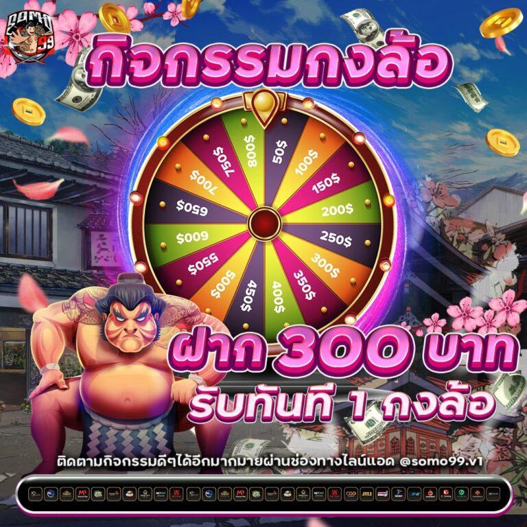 สล็อตทดลองpg เว็บสล็อตใหม่ล่าสุด แตกง่าย เล่นสนุกไม่มีสะดุด