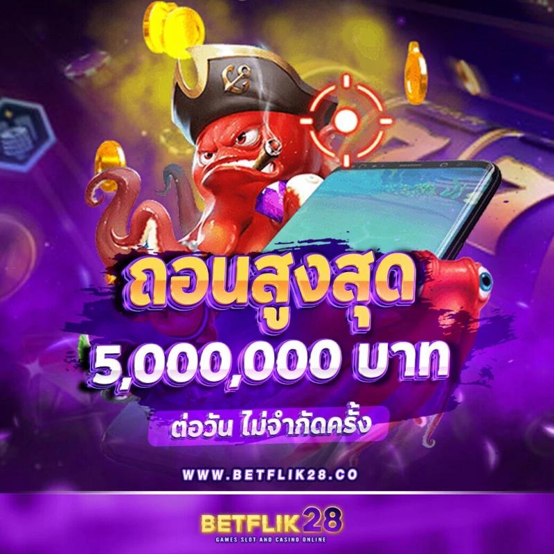 สล็อตทดลองเล่นฟรี PG ช่องทางทำเงินง่ายครบทุกเกมสนุกสนาน