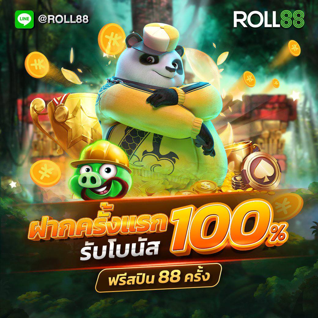 สล็อตนรก เว็บตรง แจกเครดิตฟรี อัปเดตใหม่ล่าสุด 2024