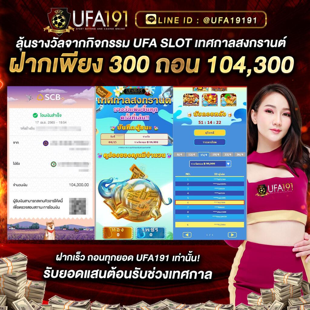 สล็อตผ่านวอเลท โบนัสแจกหนัก รับได้ทันทีในเว็บตรงมั่นใจ