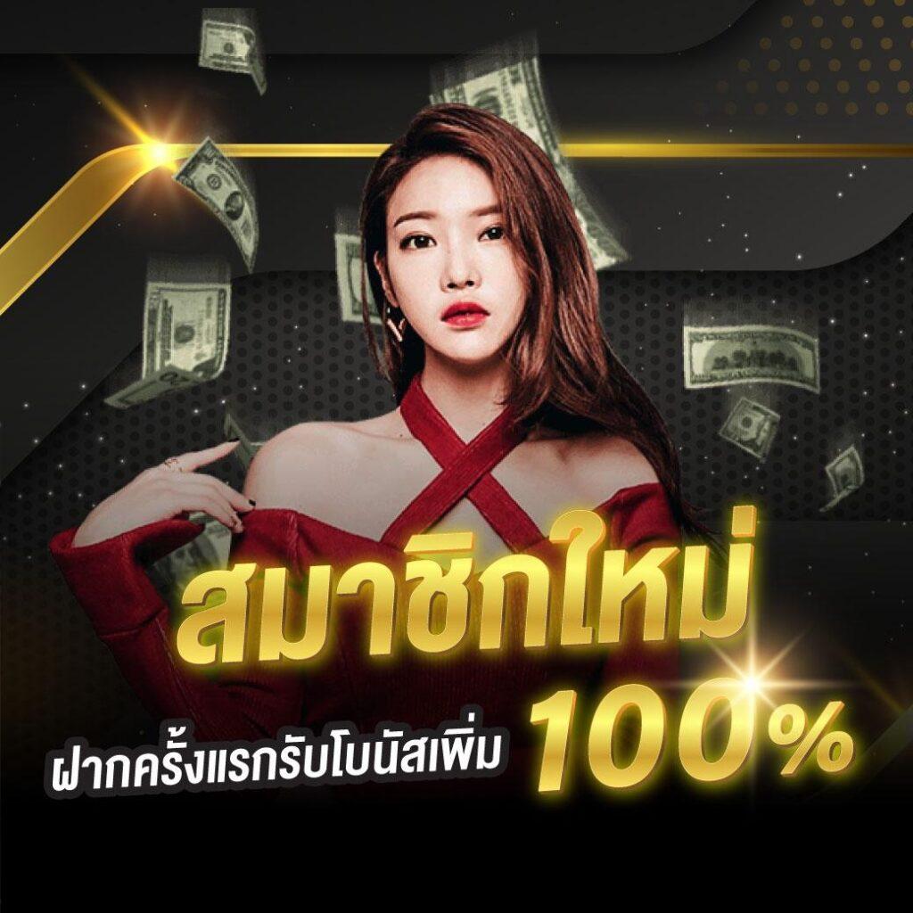 สล็อตฟรี PG เล่นง่ายได้เงินจริง สมัครวันนี้รับโบนัสเต็มที่