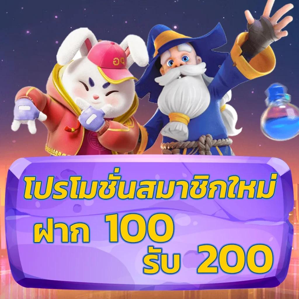 สล๊อตฟรี คาสิโนสุดฮิต ลุ้นรางวัลใหญ่ พร้อมโปรโมชั่นพิเศษ