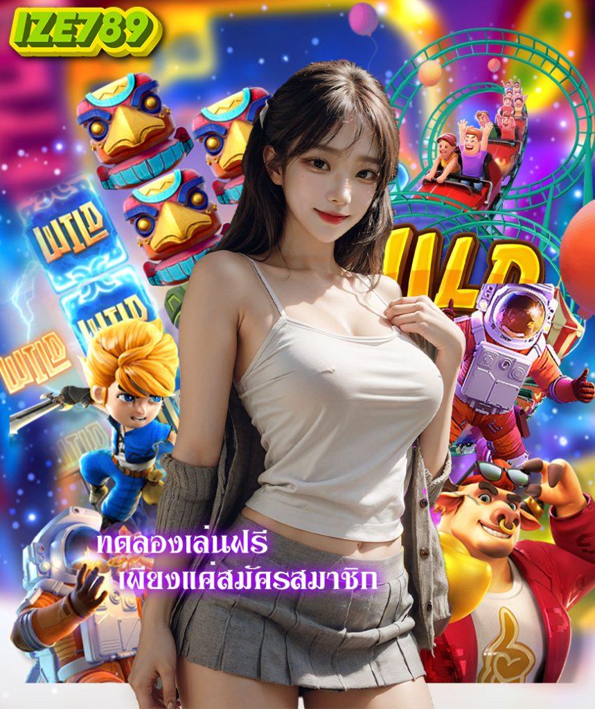 สล็อตยูฟ่า เว็บคาสิโนออนไลน์อันดับหนึ่งในไทย รับเครดิตฟรีทุกวัน