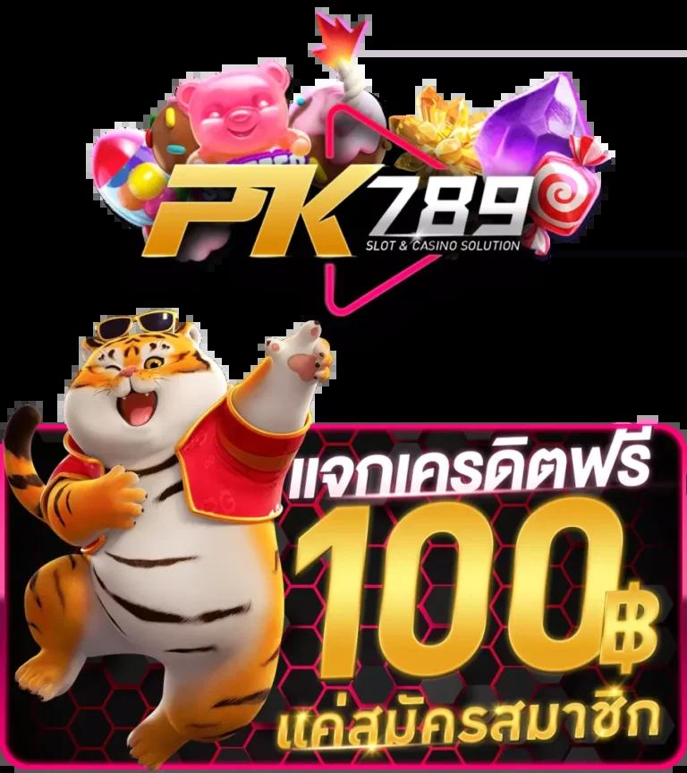 สล็อตยอดนิยมจาก Delta Thaiสล็อต เล่นง่าย จ่ายจริง พร้อมโบนัสมากมาย