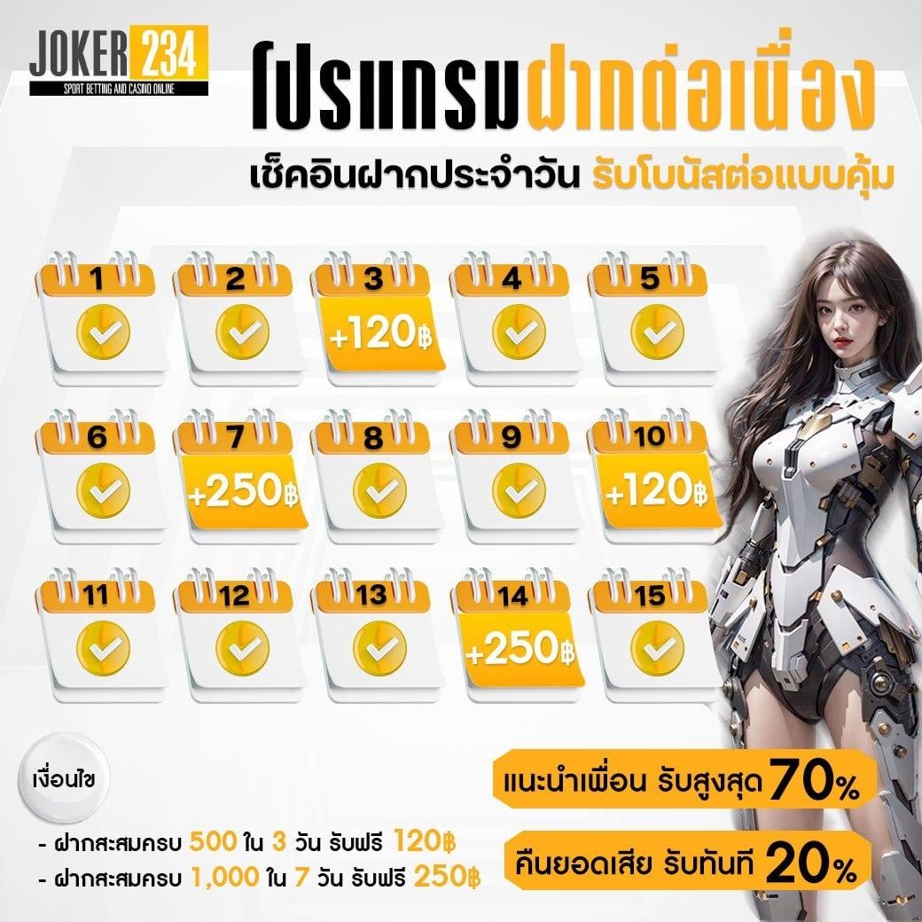 สล็อตลัมโบ999 รวมเกมแจ็คพอตแตกง่าย บริการฝาก-ถอน รวดเร็ว