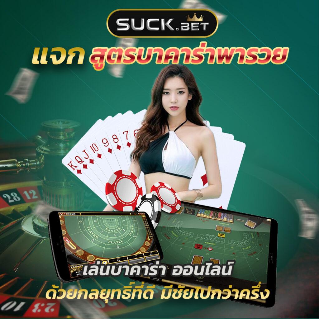 สล็อตวิง1688 คาสิโนออนไลน์เว็บตรง ระบบใหม่ แรงที่สุดในไทย