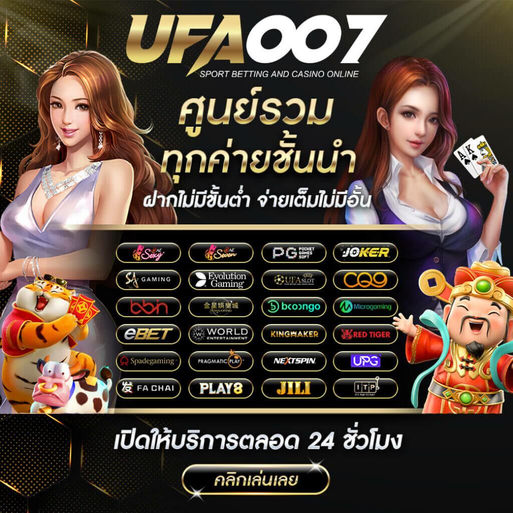 สล็อตสปินหมูฟรี มิติใหม่ของการเดิมพันออนไลน์