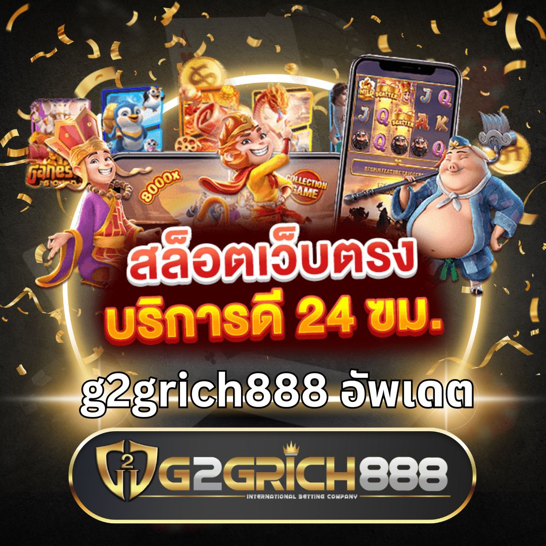 สล็อตอันดับ1 เว็บยอดนิยม เล่นง่าย จ่ายจริง โบนัสเพียบ
