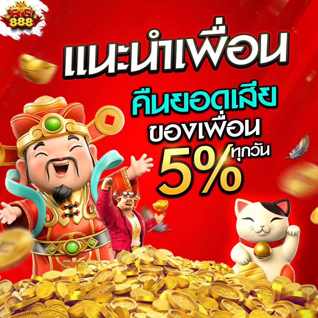 สล็อตออนไลน์เว็บตรง slotxo ลุ้นรางวัลใหญ่ทุกเวลาเล่นง่ายปลอดภัย