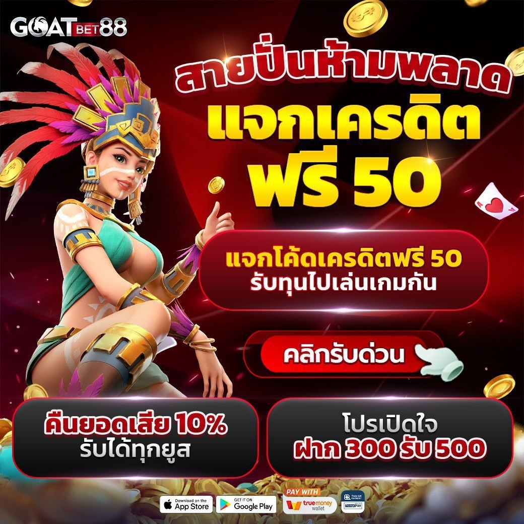 สล็อตฮับ เว็บเกมเดิมพันครบวงจร ฝากถอนรวดเร็วพร้อมโปรโมชั่นสุดคุ้ม