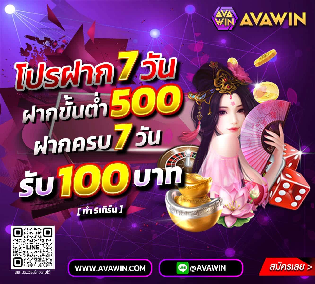 สล็อตเดโม่ คาสิโนออนไลน์อันดับหนึ่ง เข้าสู่ความสนุกครบวงจรวันนี้