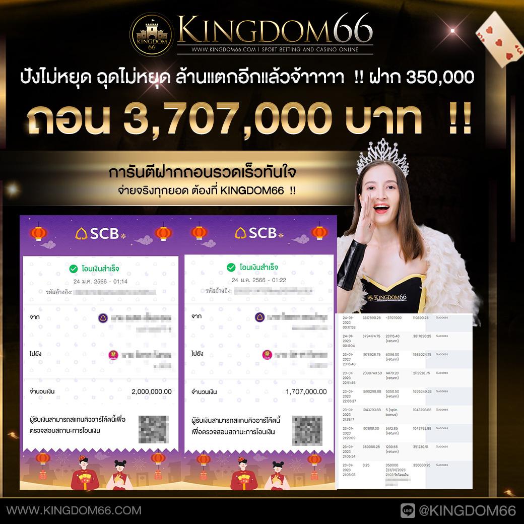 สล็อตเว็บตรง joker123th ฝากถอนง่าย ไม่ผ่านเอเย่นต์ 2023