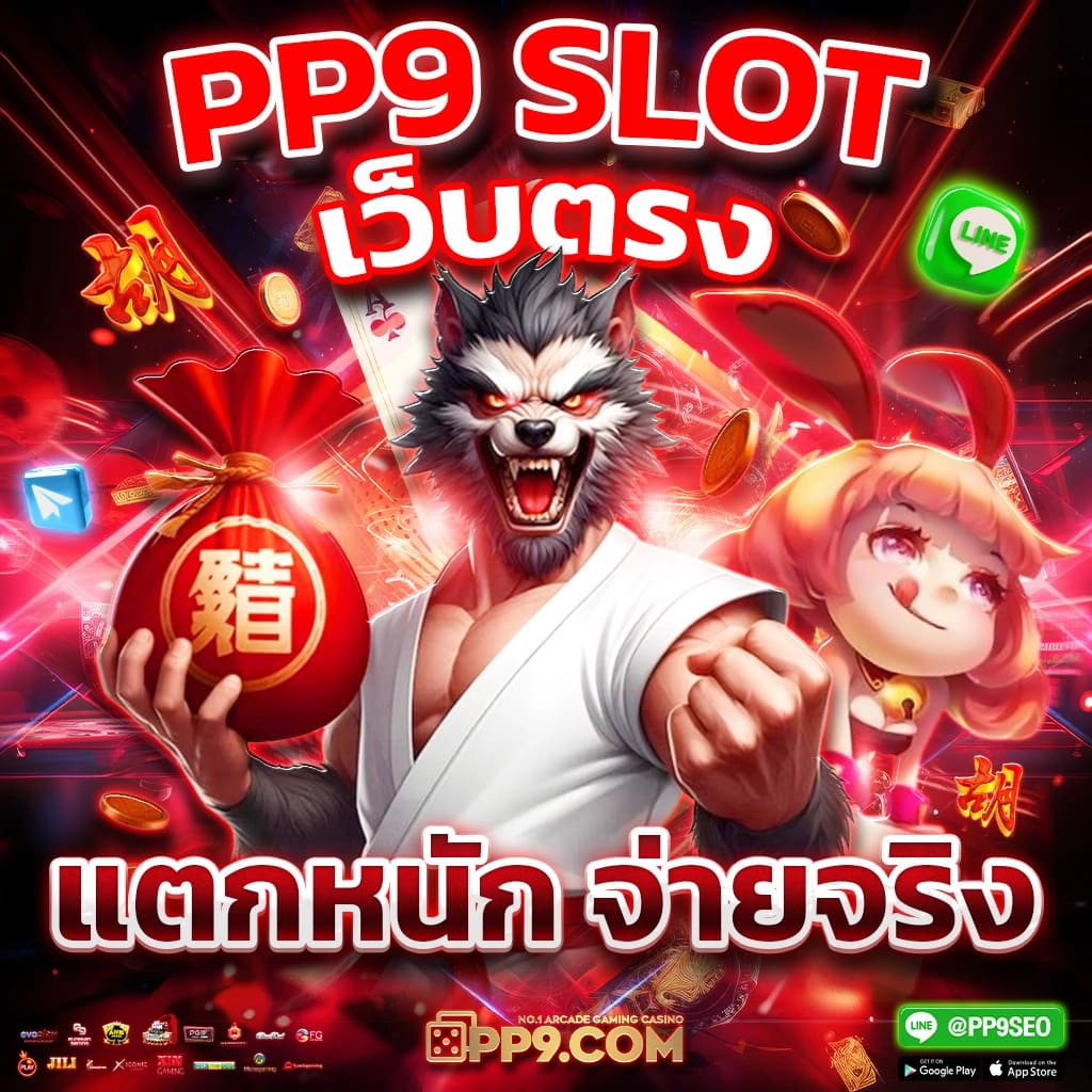สล็อตเว็บตรง slot nexobet รองรับวอเลท ระบบทันสมัยไม่มีเอเย่นท์