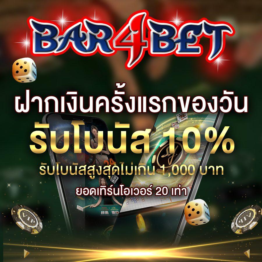 สล็อตเว็บตรง สล็อตพีจี ฝาก 10 รับ 100 โปรโมชั่นสุดคุ้มที่สุดในประเทศไทย