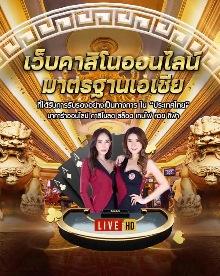 สล็อตเว็บตรงต่างประเทศ เกมทำเงินสุดฮิต โบนัสแตกง่าย เครดิตฟรี