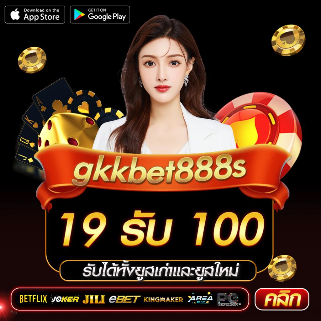 สล็อตเว็บตรงไม่ผ่านเอเย่นต์ ไม่มีขั้นต่ำ สมัครง่ายจ่ายเต็มจริง
