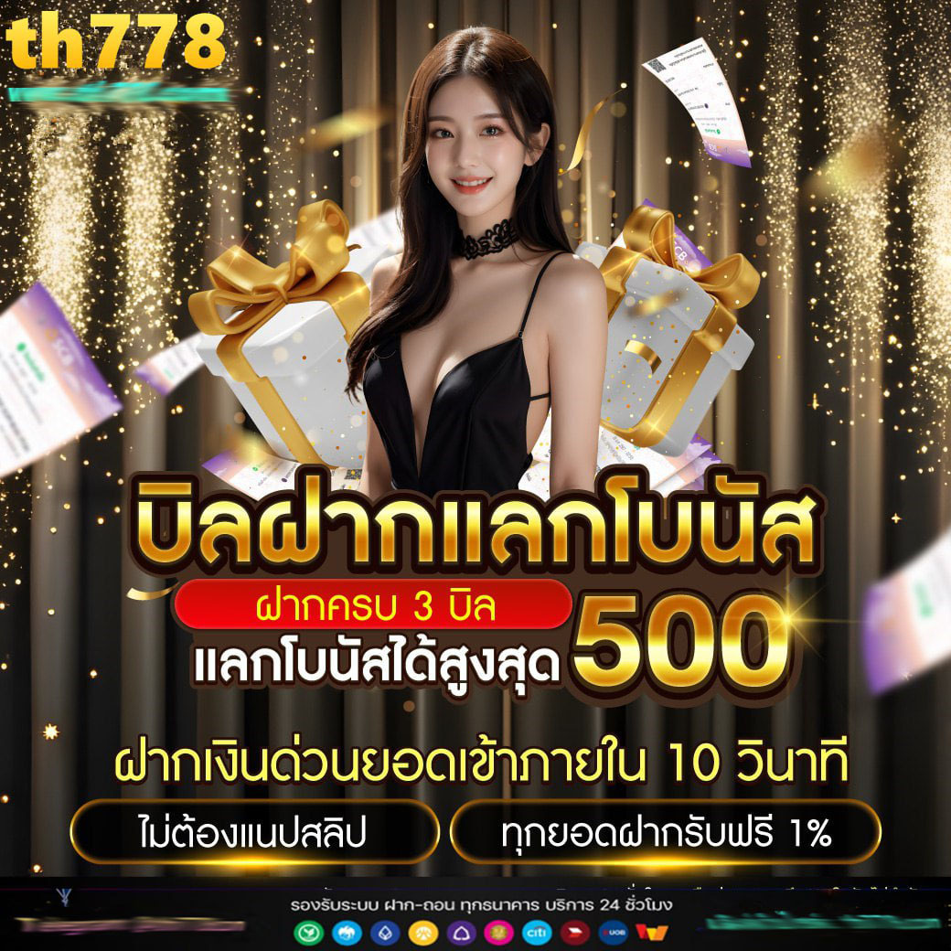 สล็อตแตก คาสิโนออนไลน์มีโปรโมชั่นใหม่ล่าสุดปี 2024