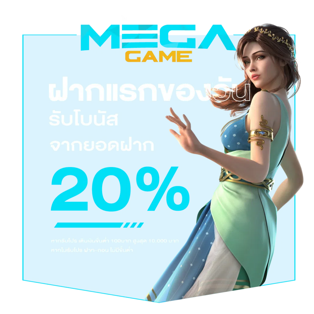 สล็อตและเกมล่าสุดที่นี่ กับ thewin888 เว็บตรงลิขสิทธิ์แท้