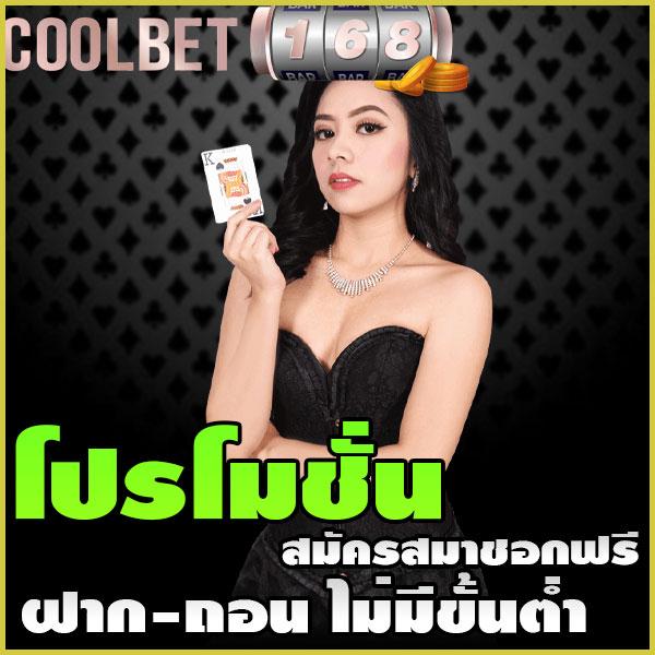 สล็อตไบ้บูญ เว็บตรง ไม่ผ่านเอเย่นต์ เล่นง่าย ได้เงินจริง