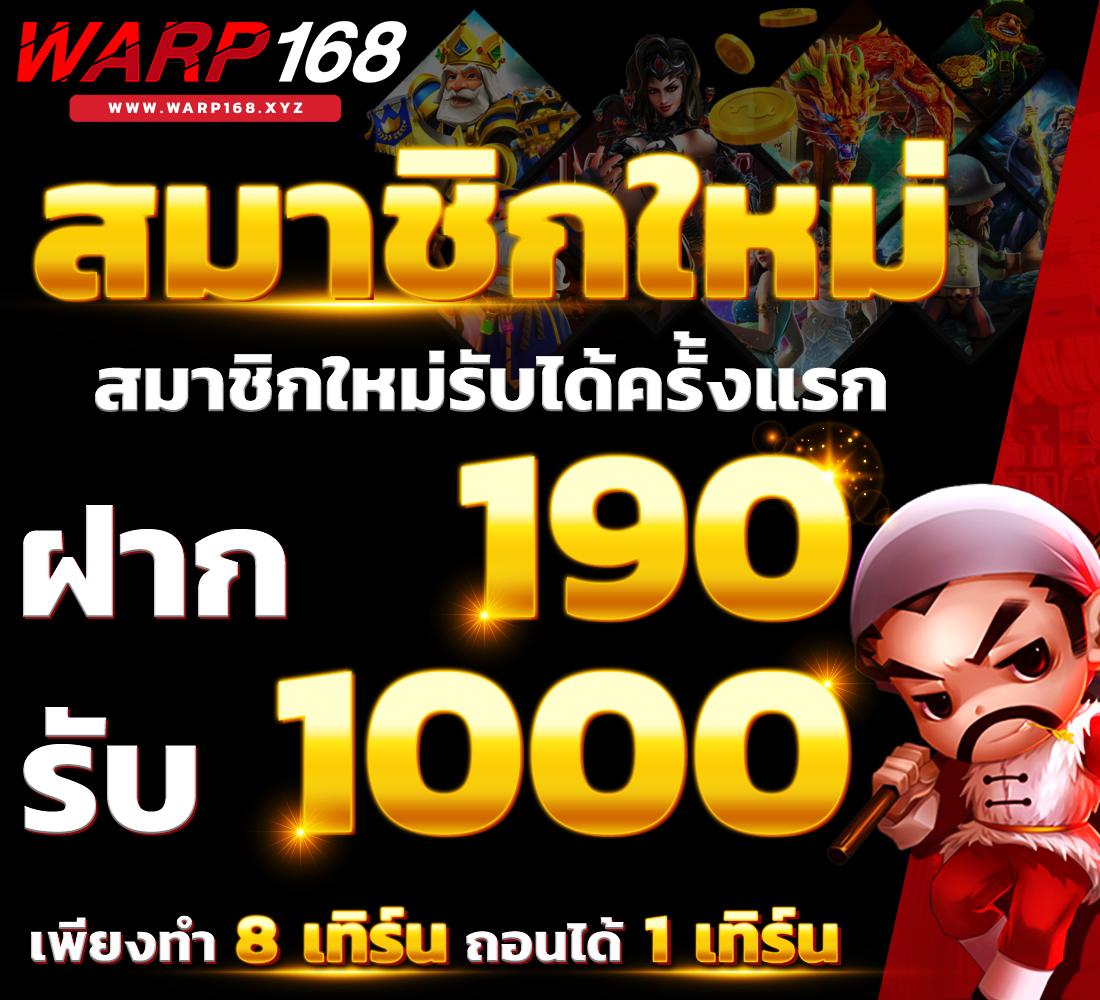 สเตลล่า คาสิโนออนไลน์ เกมสุดฮิต สมัครวันนี้รับโบนัสเต็มๆ