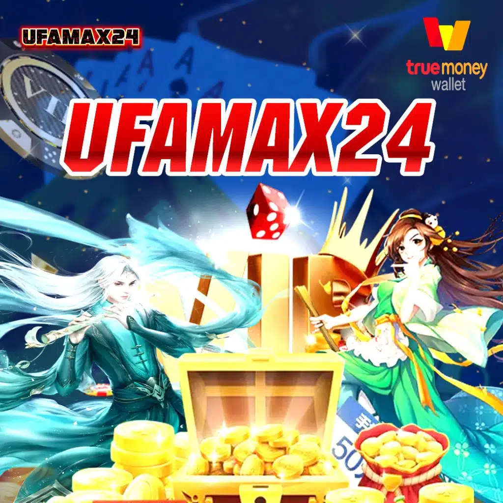 สเมิร์ฟ คาสิโน เกมเดิมพันอันดับหนึ่ง มาตรฐานระดับโลกในไทย