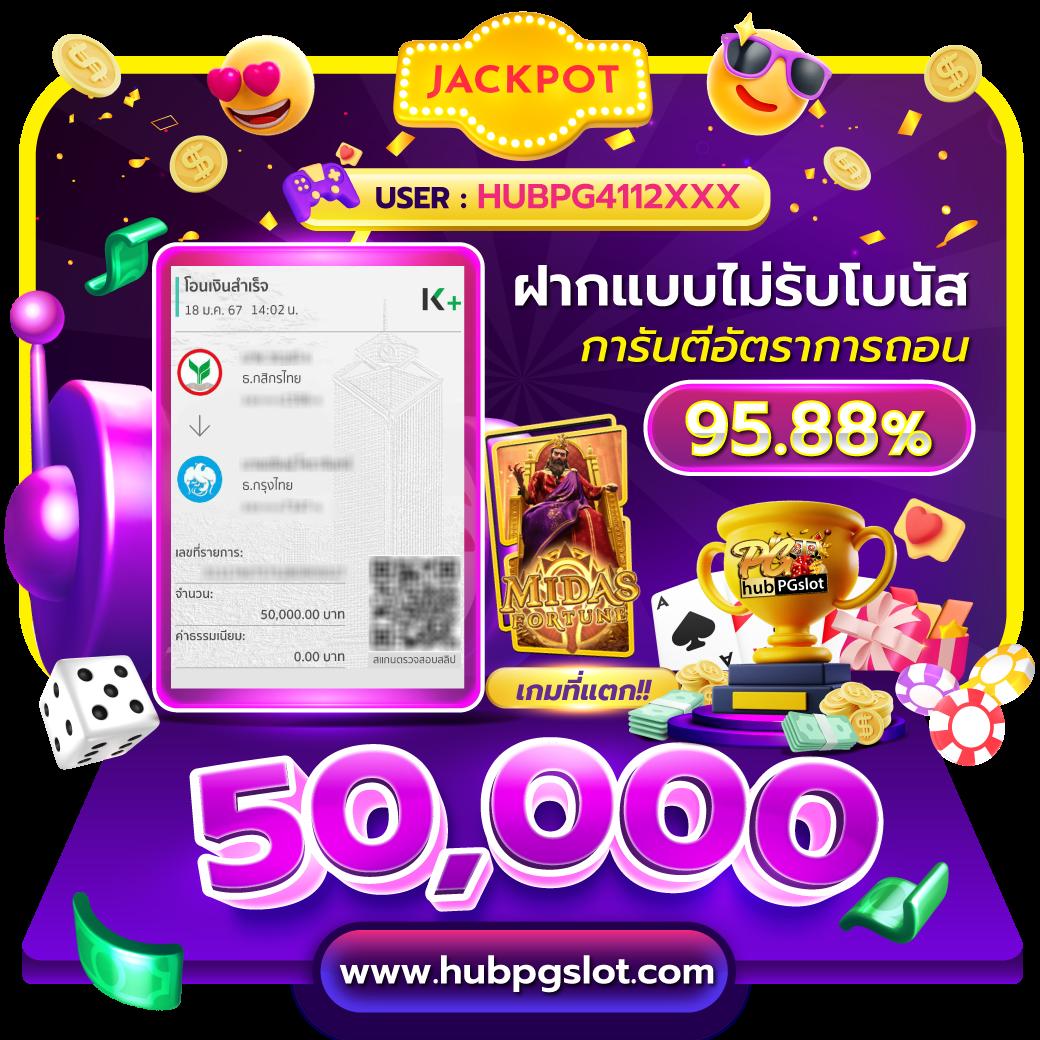 สโบเบ็ต เว็บตรงคาสิโนออนไลน์ ระบบทันสมัย โปรโมชั่นแรงที่สุดในไทย