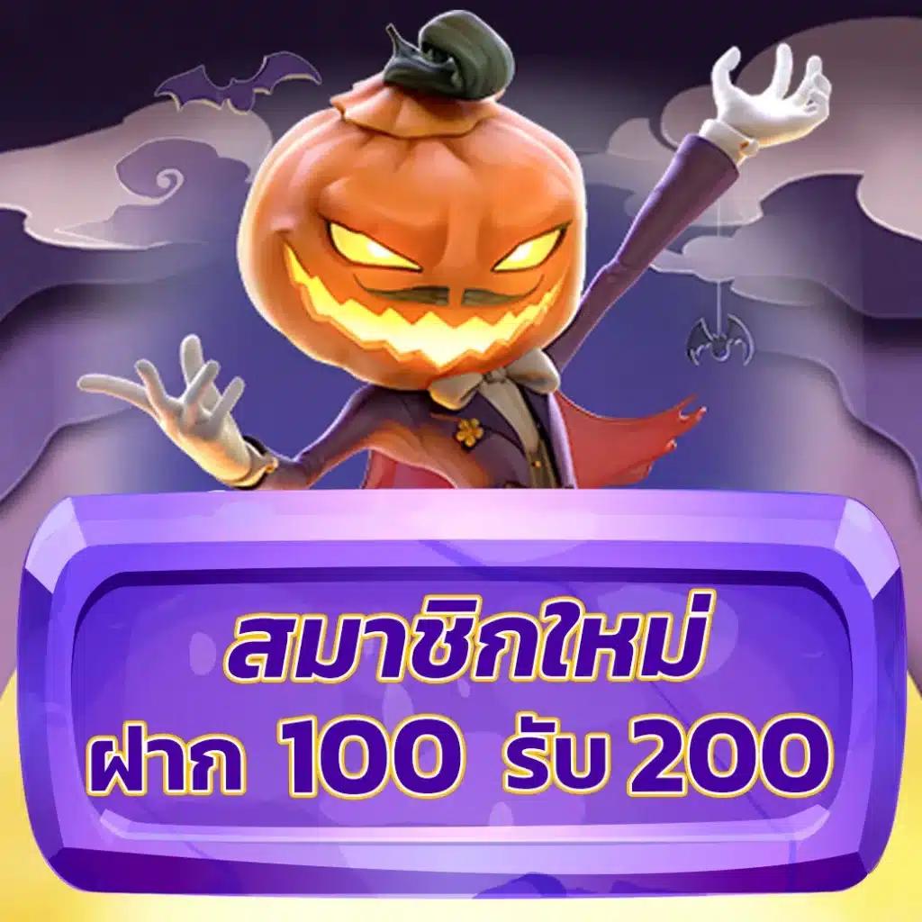 หมีชมพู คาสิโนแจกเครดิตฟรี พร้อมโบนัสสุดคุ้มแบบจัดเต็ม